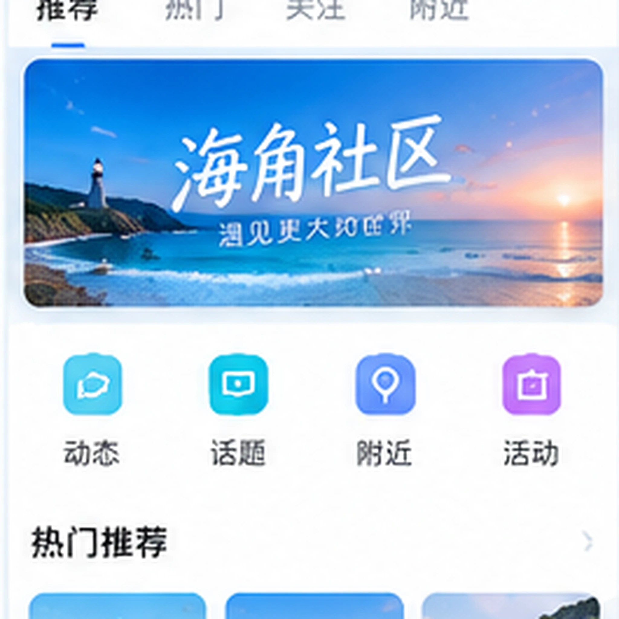 权限
